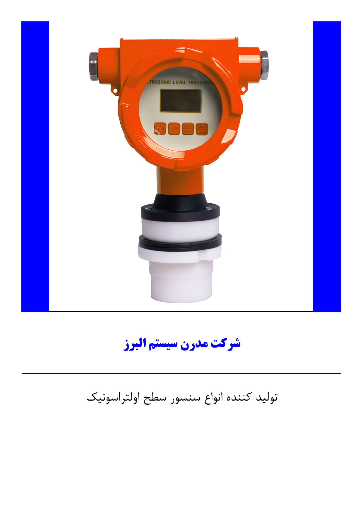 اصول عملکرد سنسور سطح اولتراسونیک 